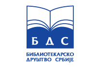 Bibliotekarsko Društvo Srbije - Logo