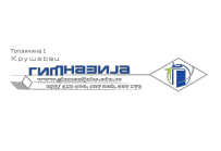 Gimnazija Kruševac - Logo