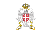 Grb vojske Srbije - Logo