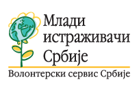 Mladi istraživači Srbije - Logo