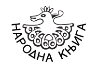 Narodna knjiga - Logo
