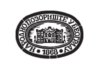 Narodno pozorište - Logo