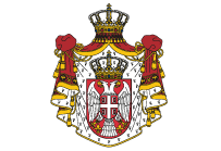 Grb Srbije - Novi Grb