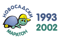 Novosadski maraton - Logo
