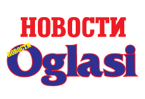 Novosti oglasi - Logo