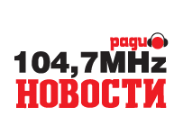 Radio Novosti - Logo