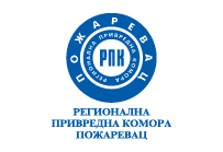 Regionalna privredna komora Požarevac - Logo