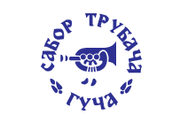 Guča - Sabor trubača - Logo