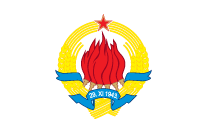 SFRJ - Logo