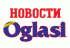 Novosti oglasi