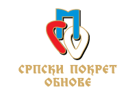 Srpski pokret obnove - Logo