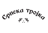 Srpska trojka - Logo