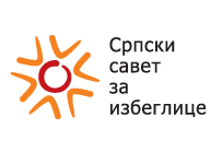 Srpski savet za izbeglice - Logo