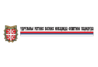 Udruženje ratnih vojnih invalida - Logo