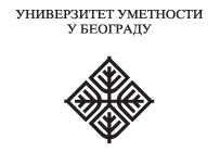 Univerzitet umetnosti u Beogradu - Logo