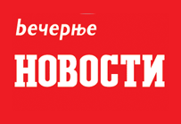Večernje Novosti - Logo