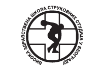 Visoka zdravstvena skola strukovnih studija - Logo