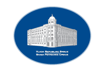 Vlada Republike Srbije - Logo