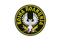 Vojska - Logo