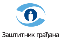 Zaštitnik građana - Logo