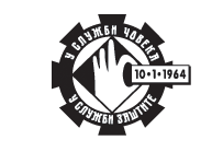 Zavod za zaštitu - Logo